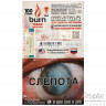 Табак Burn - Cinnaboom (Булочка с корицей) 100 гр